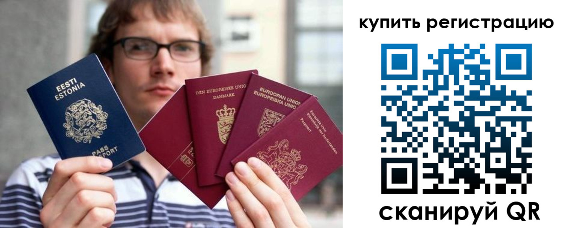 прописка поиск в Кузнецке