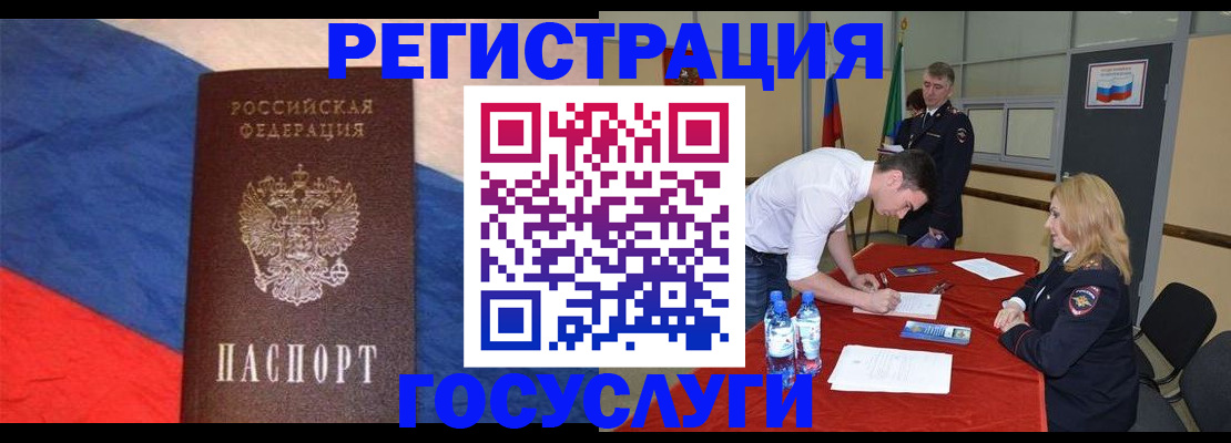 найти адрес прописки в Кузнецке
